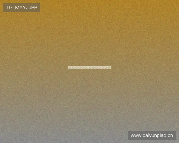 暴风体育直播入口地址在哪里 如何快速找到并观看体育赛事直播 暴风体育直播入口地址在哪里 如何快速找到并观看体育赛事直播